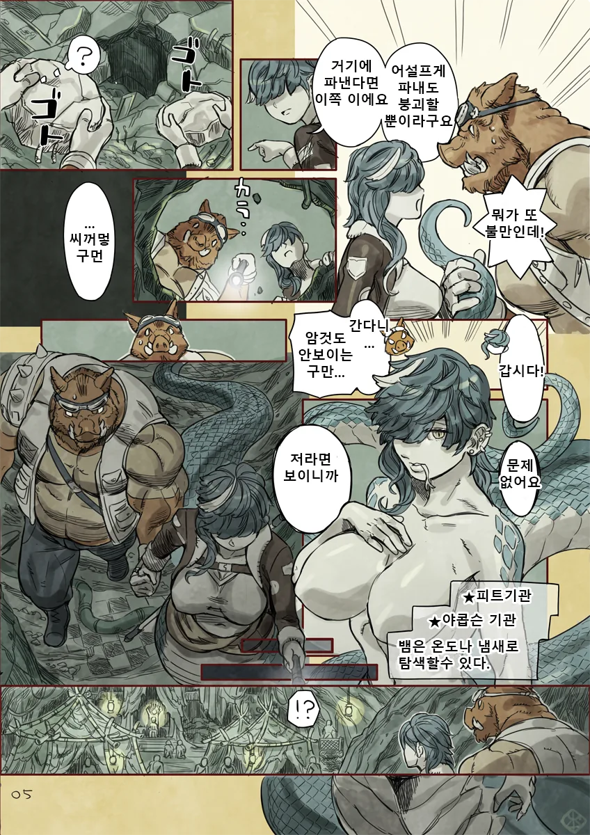 manga_61526_009.webp