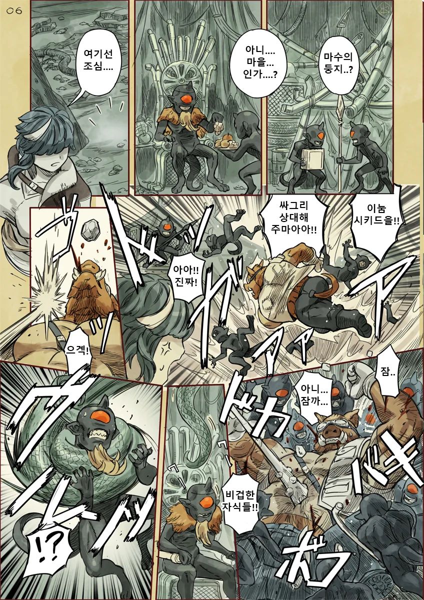 manga_61526_010.webp