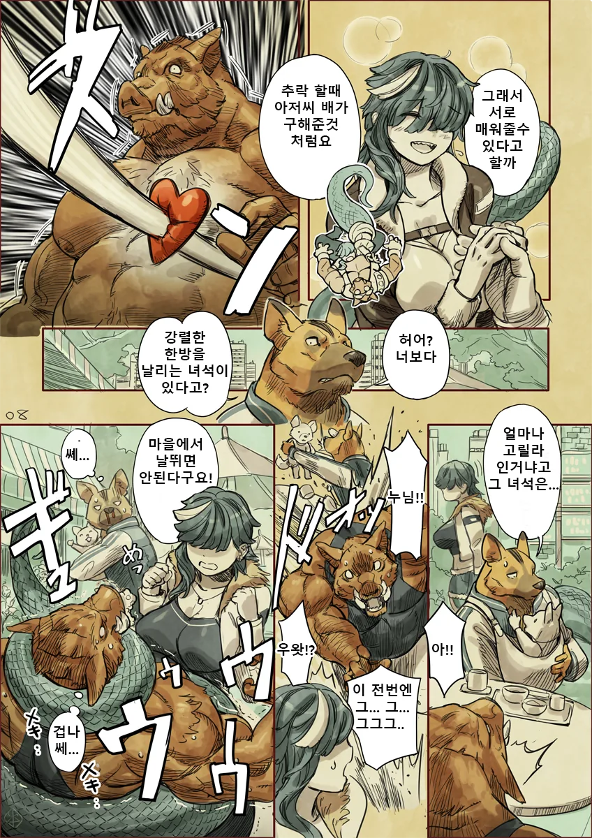 manga_61526_012.webp