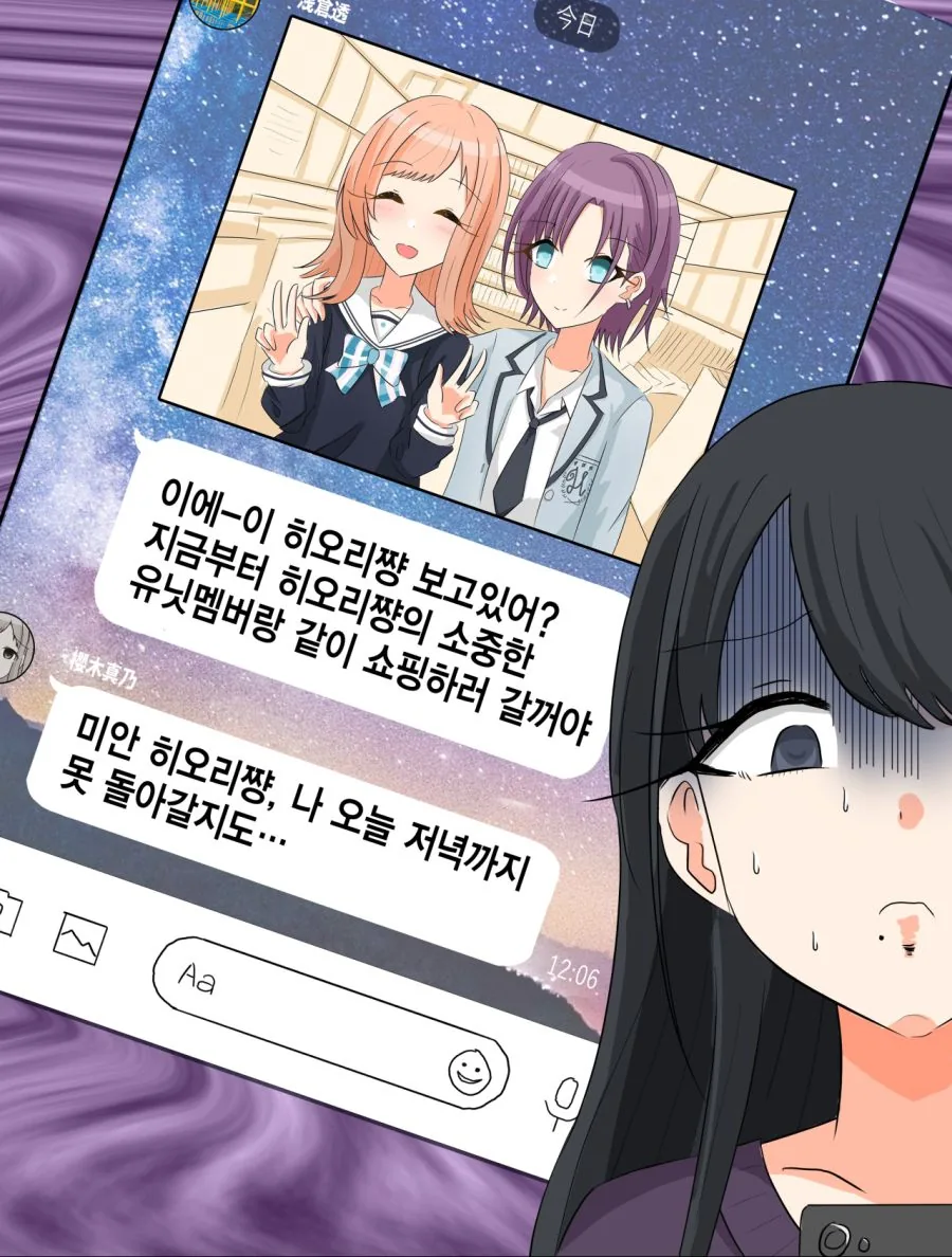 서클 크래셔가 만연에 들어오는.manga 대표 이미지