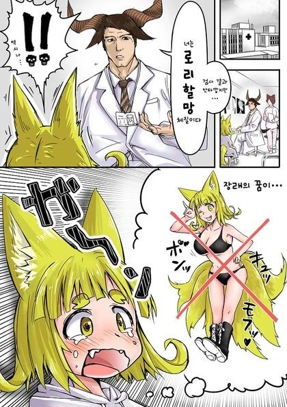 manga_619823_002.webp