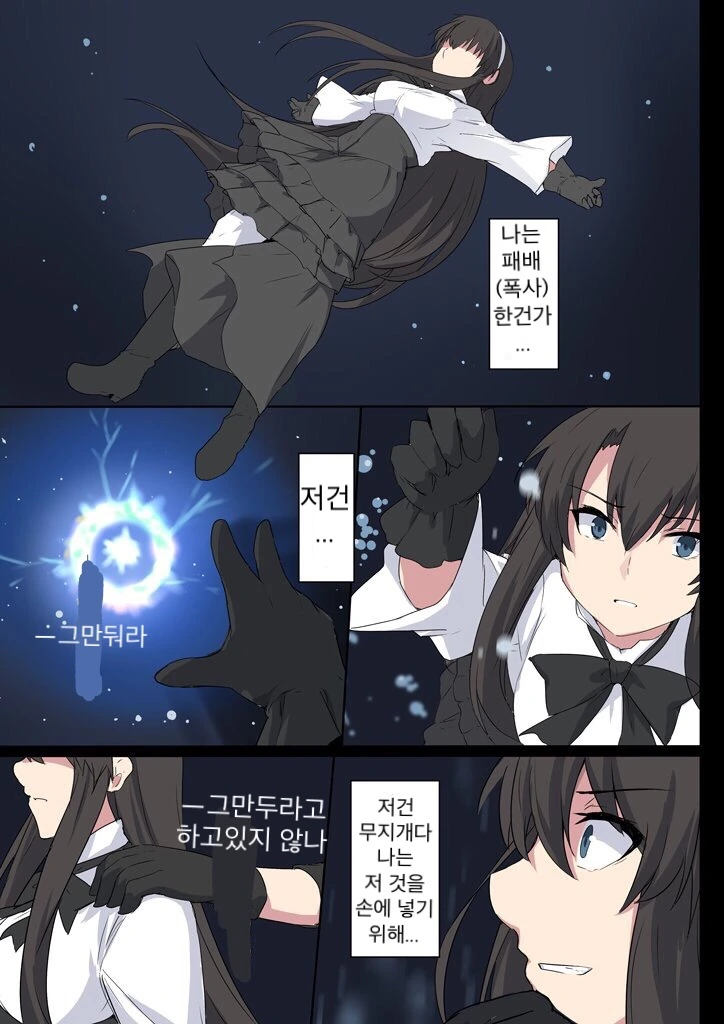 상도덕 밥말아먹었던 그림작가의 만화 대표 이미지