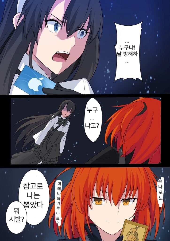 manga_63649_002.webp