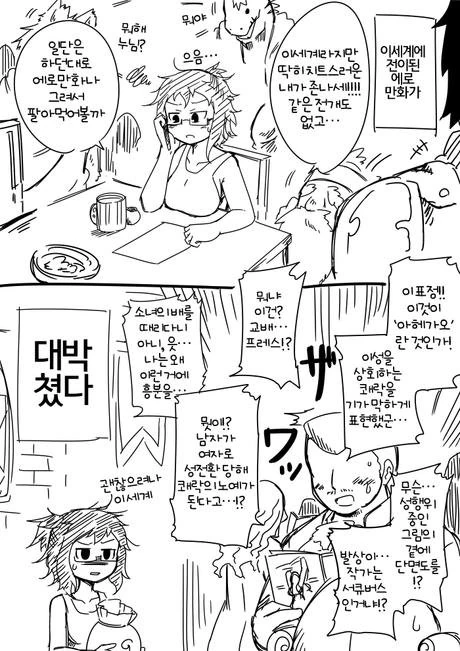 100명여친)딸을 귀하게 키워서 아끼는 엄마 대표 이미지