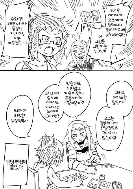manga_641829_002.webp
