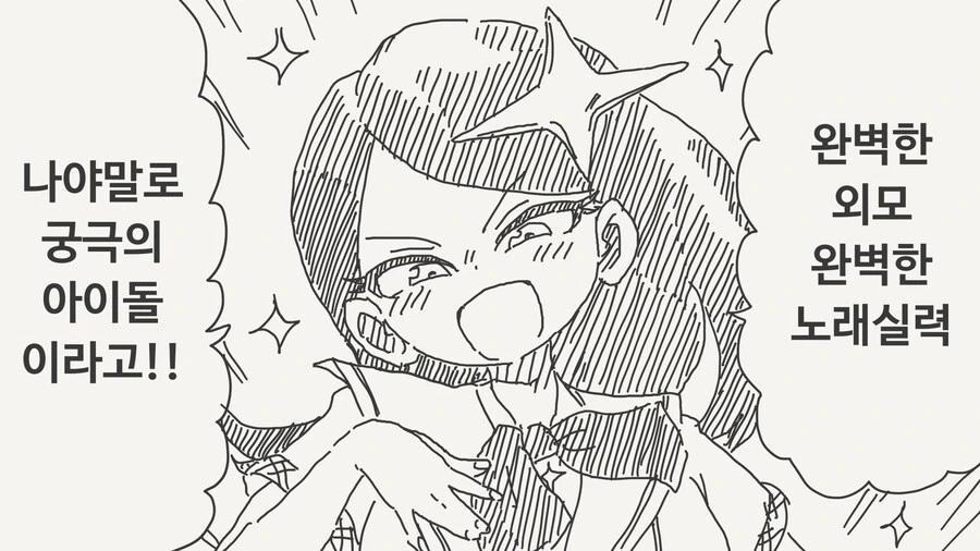 manga_65337327_002.webp