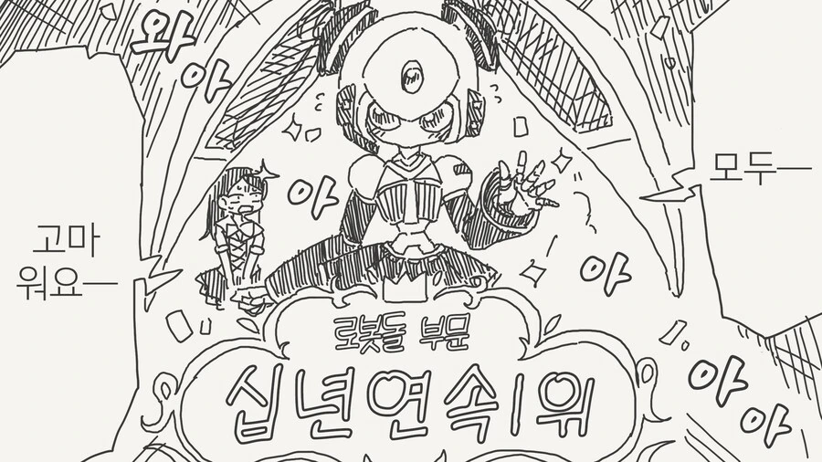 manga_65337327_003.webp