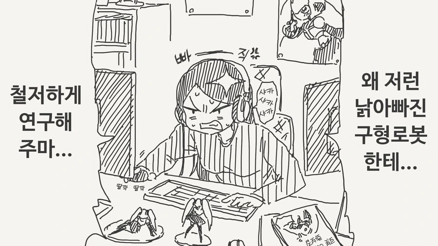 manga_65337327_004.webp