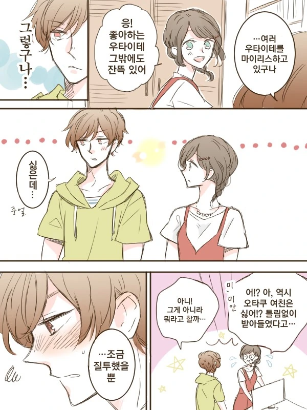 manga_655068_008.webp