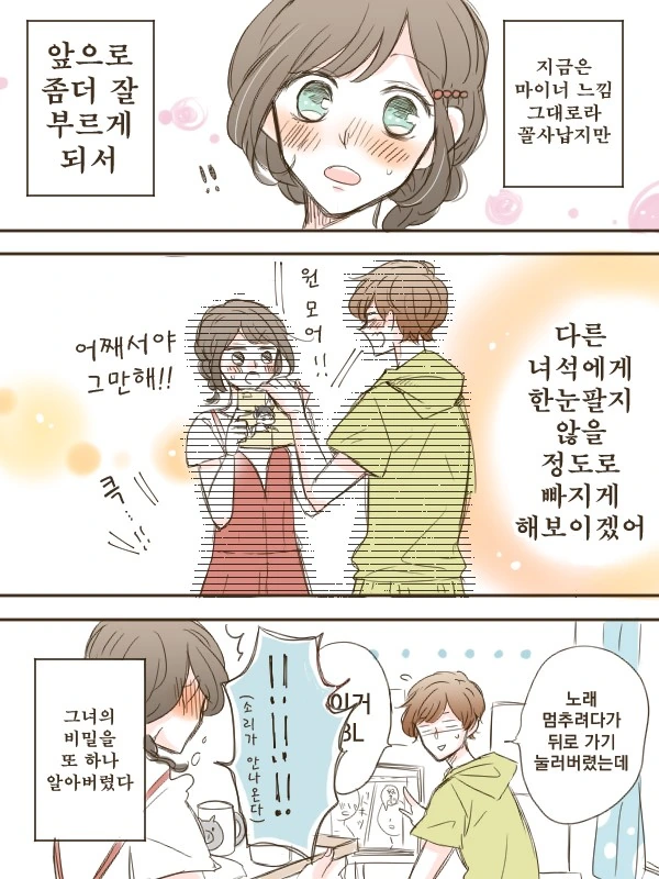 manga_655068_009.webp