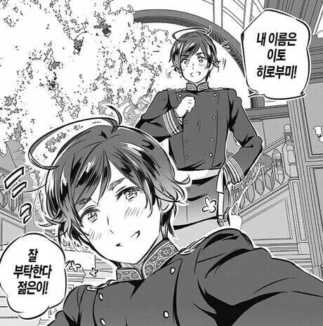 manga_65851174_002.webp