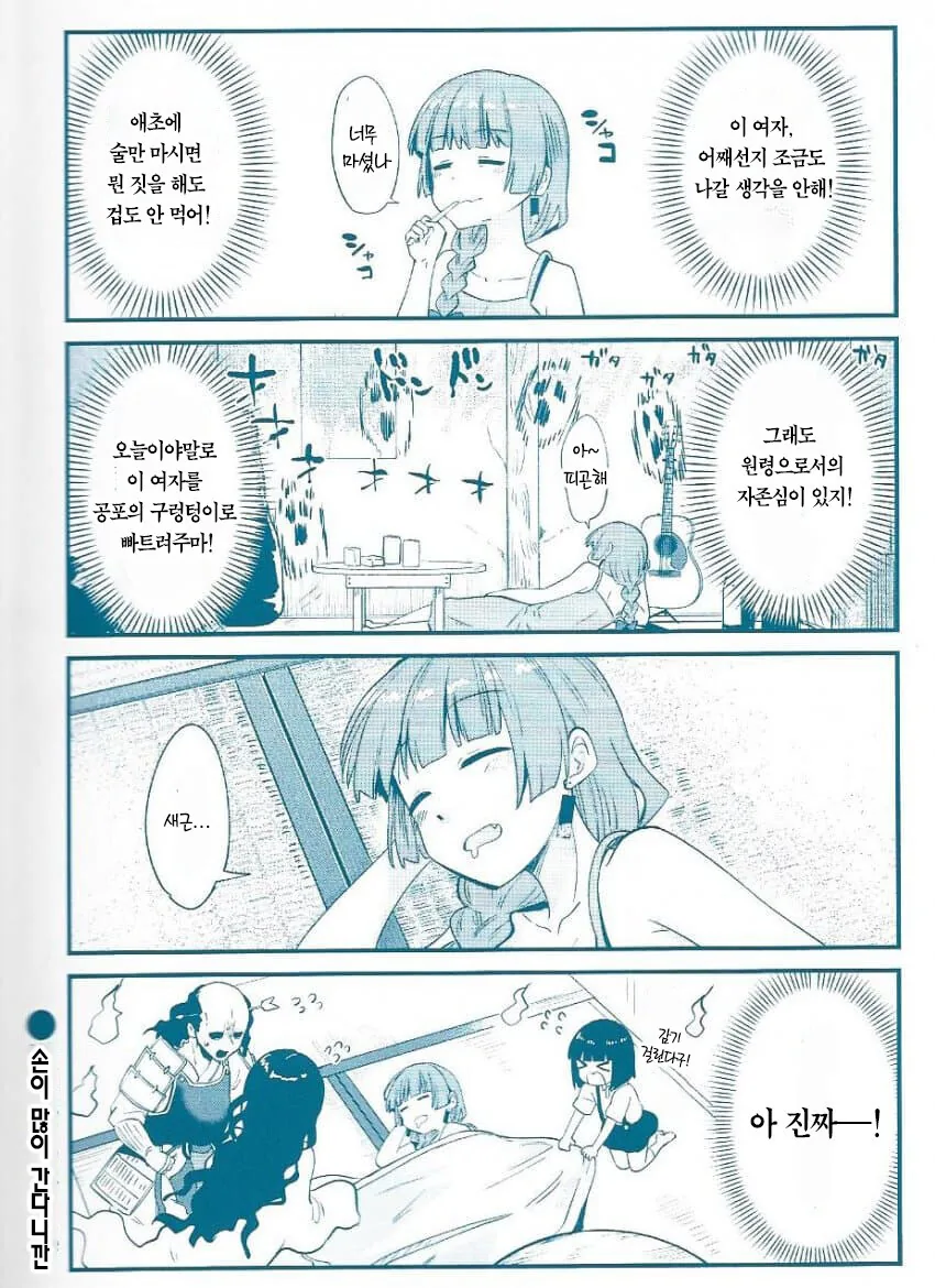 manga_66284193_002.webp