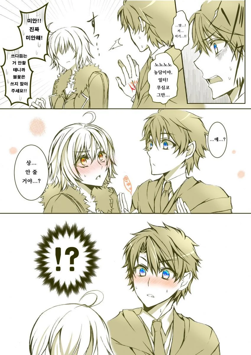 manga_674955_002.webp