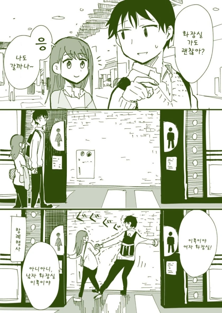 manga_680897_002.webp