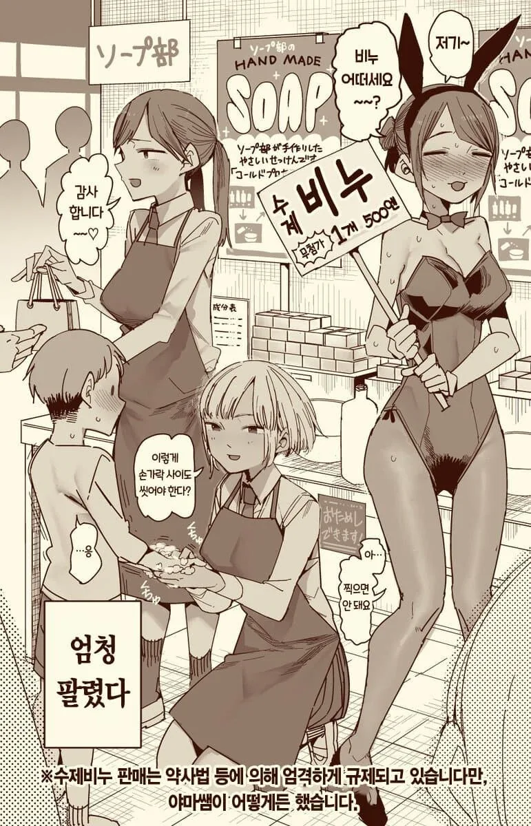 manga_68604353_002.webp