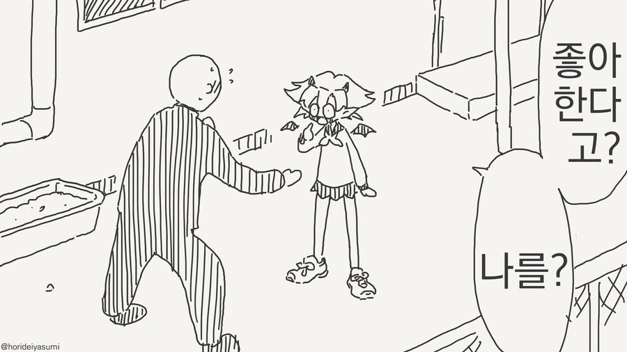 manga_68742624_003.webp