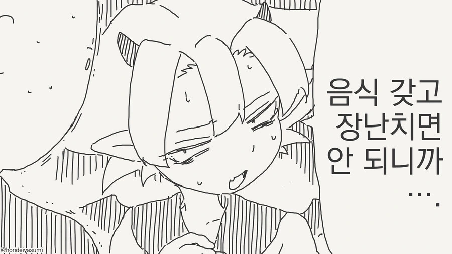 manga_68742624_004.webp