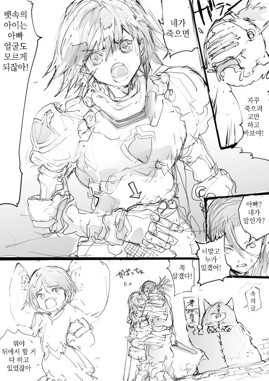 manga_692016_004.webp