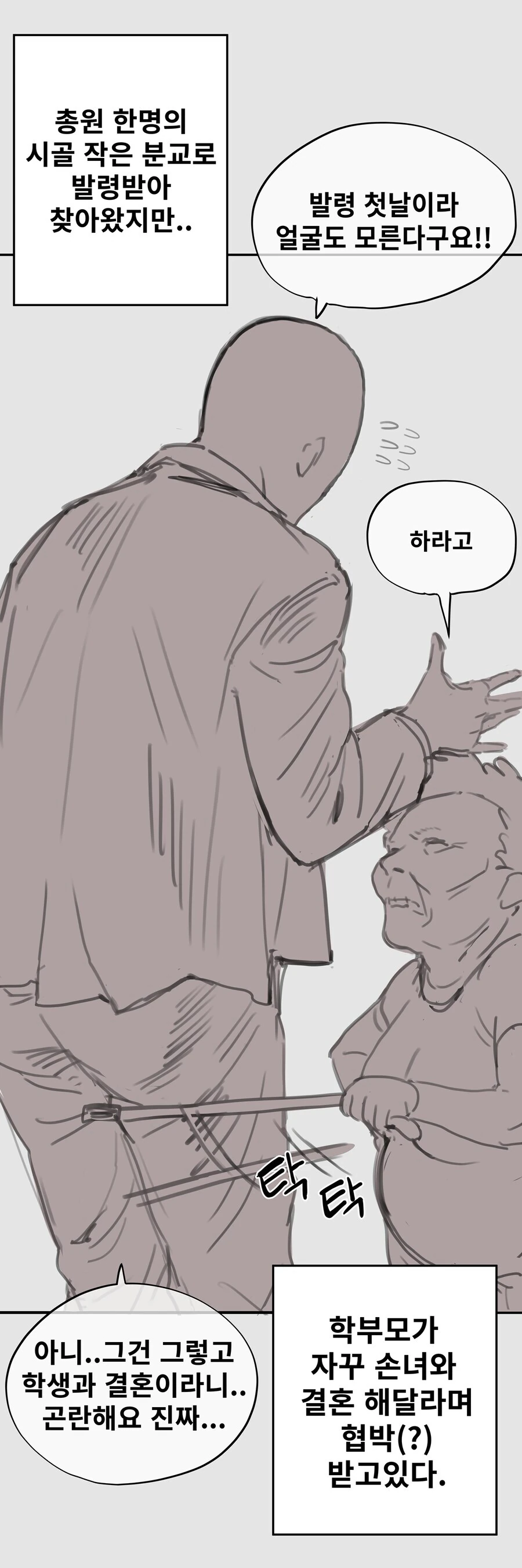 100명여친)백합도 볼수 있는 작품 대표 이미지