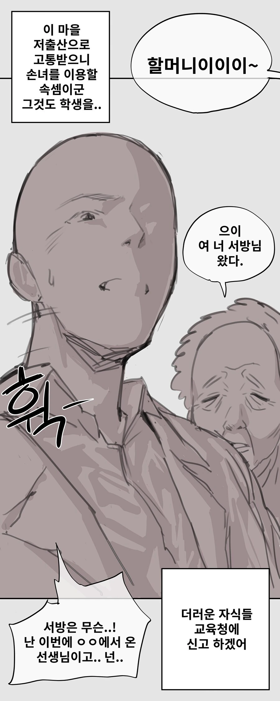 manga_69216895_002.webp