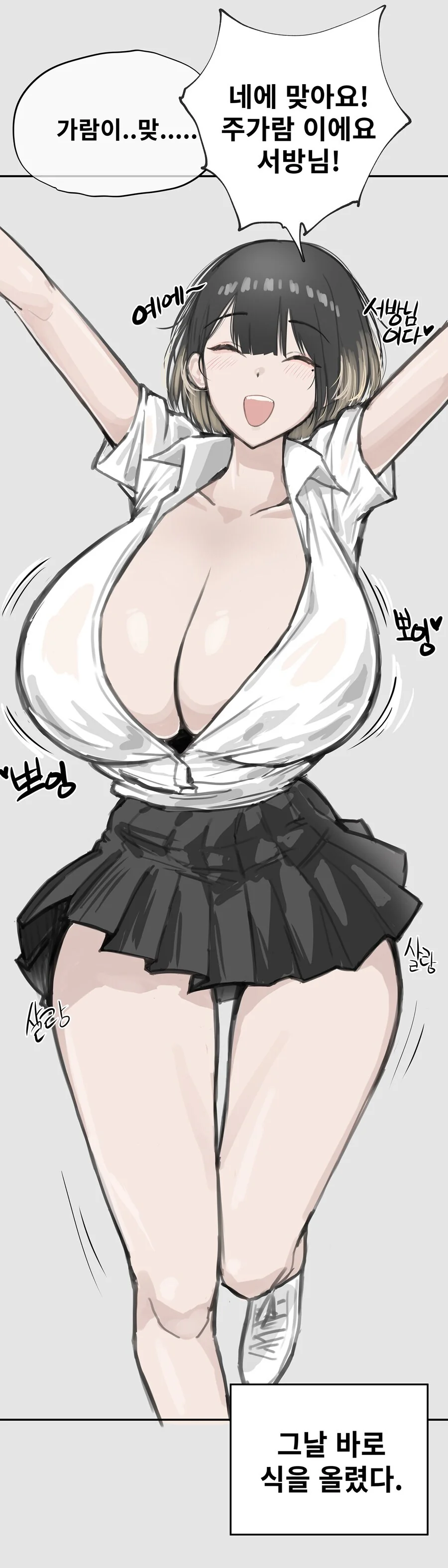 manga_69216895_003.webp