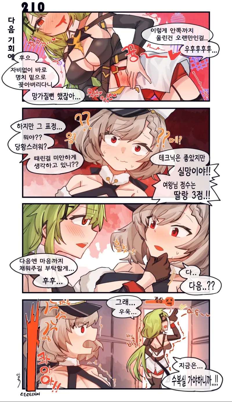 manga_698236_002.webp