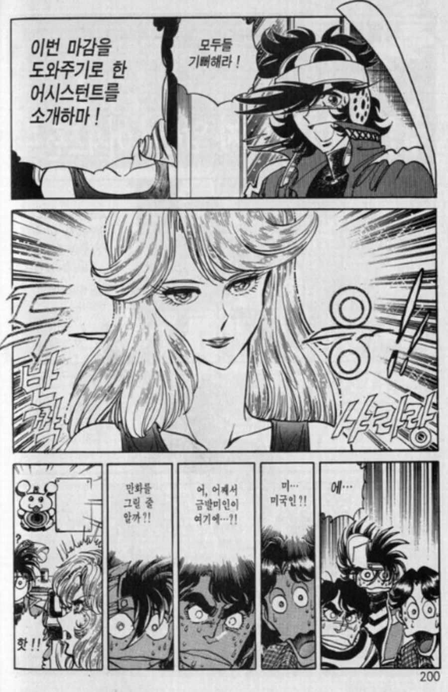 철학 찾는 만화 보면서 드는 생각.manhwa 대표 이미지