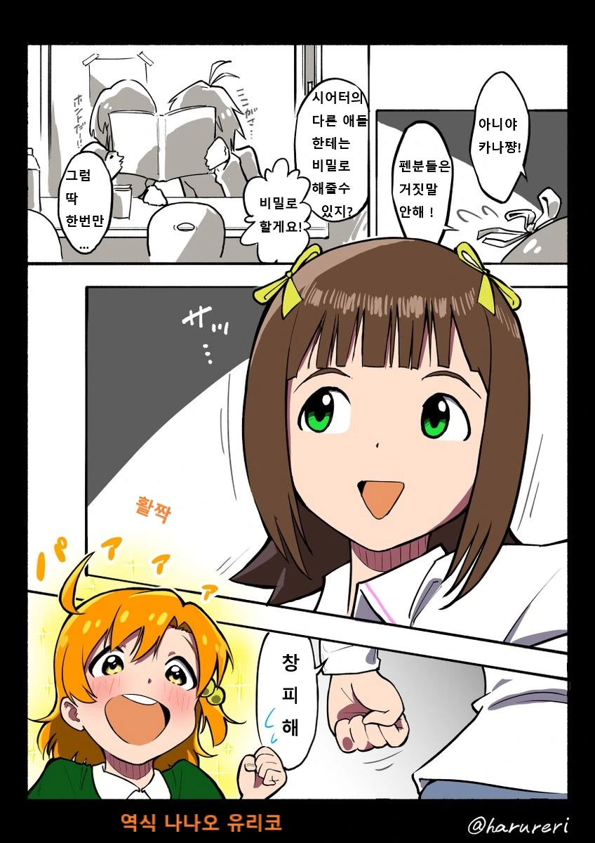 manga_706382_002.webp