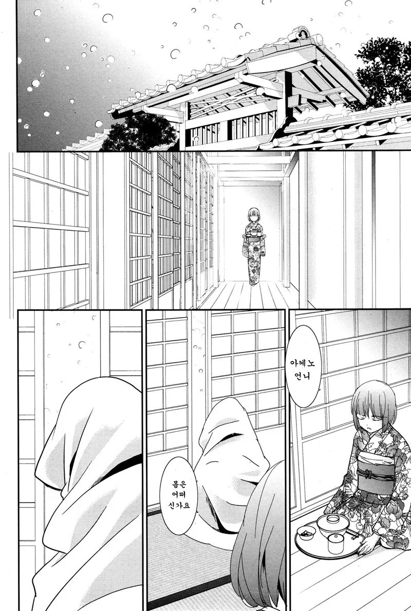 manga_709652_004.webp
