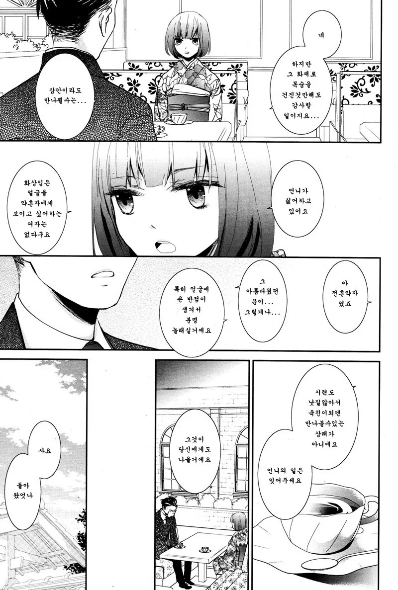 manga_709652_007.webp