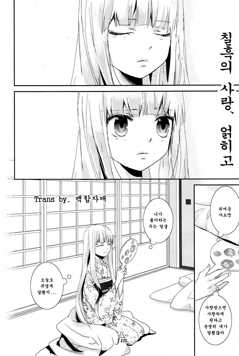 manga_709652_016.webp