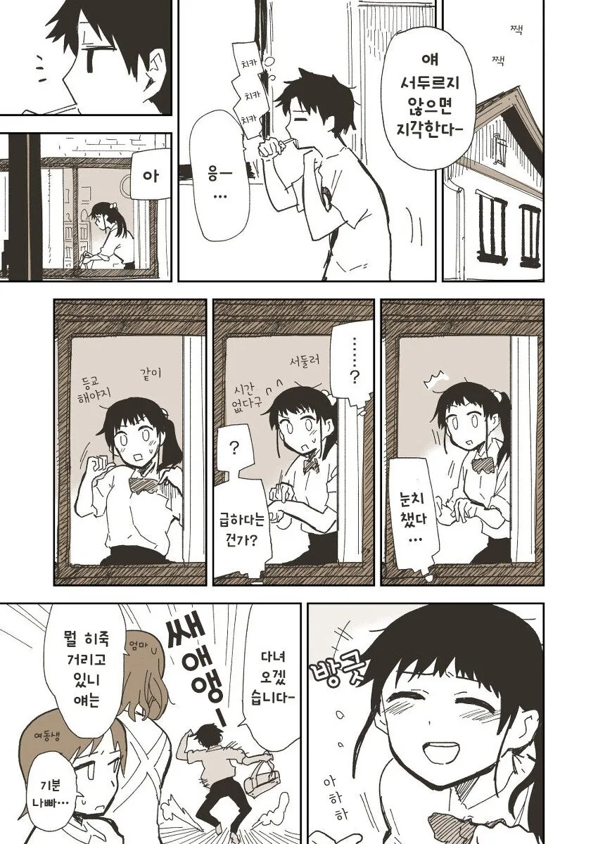 manga_718650_002.webp