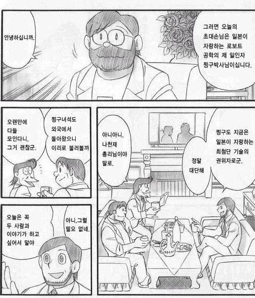 건담) "이런 바보같은 디자인이 또 어디 있어?" 대표 이미지