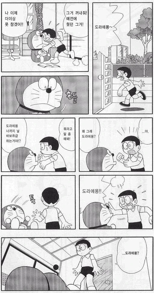 manga_726891_003.webp