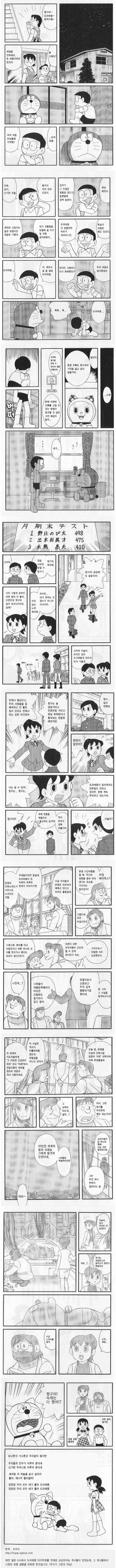 manga_726891_004.webp