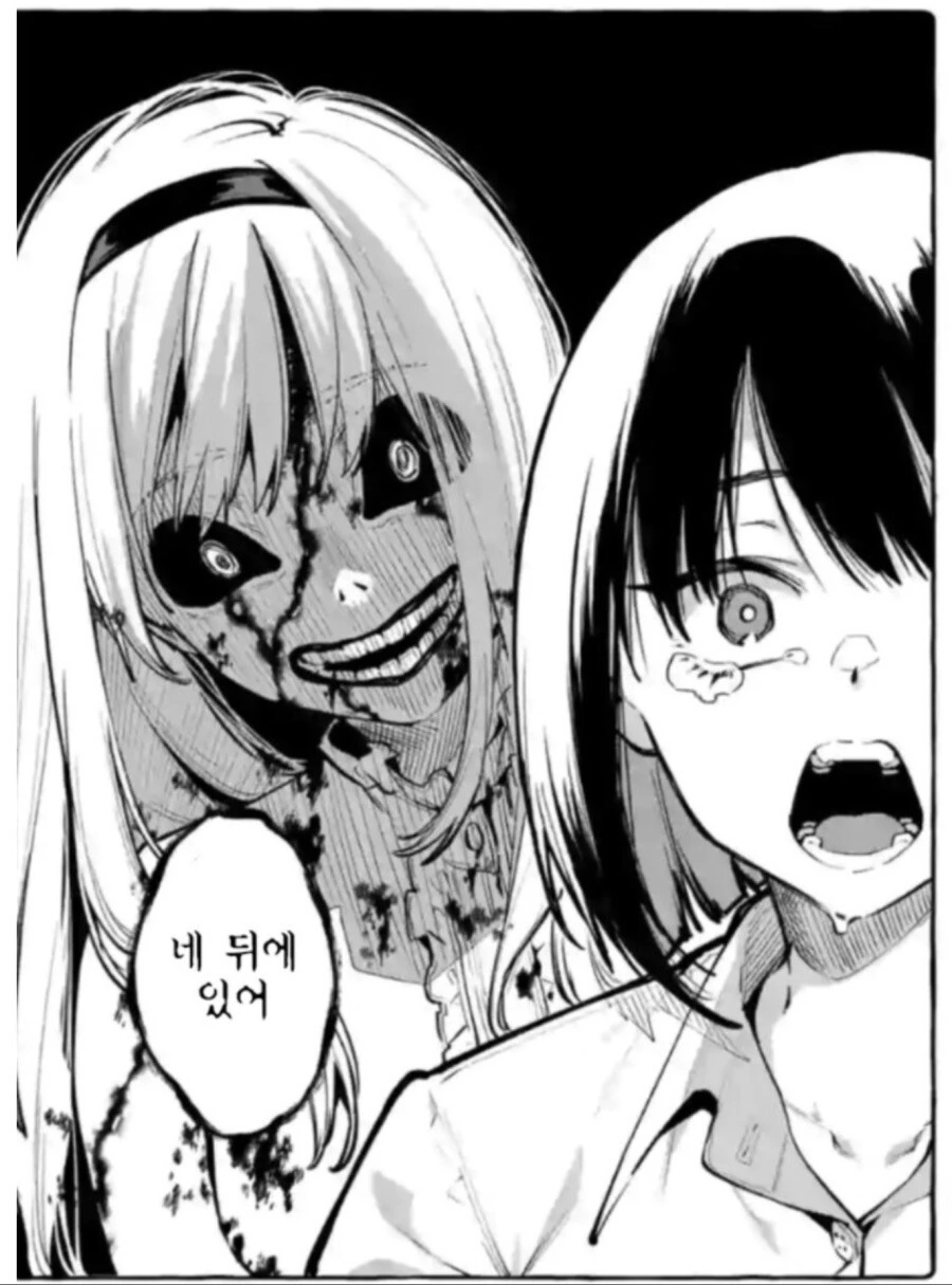 "어차피 내 몸이 목적인거지!".manhwa 이미지 6