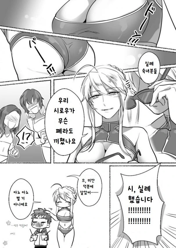 manga_732066_002.webp