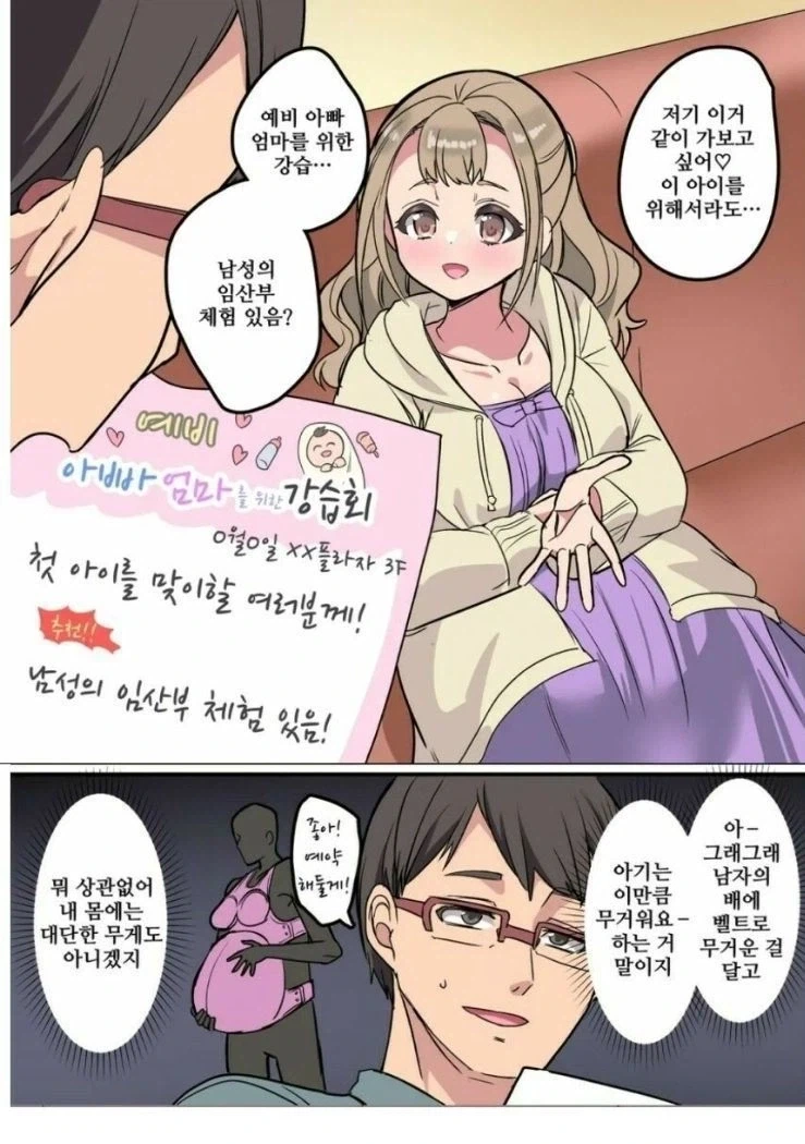 셀카 찍는 여고생 만화 대표 이미지