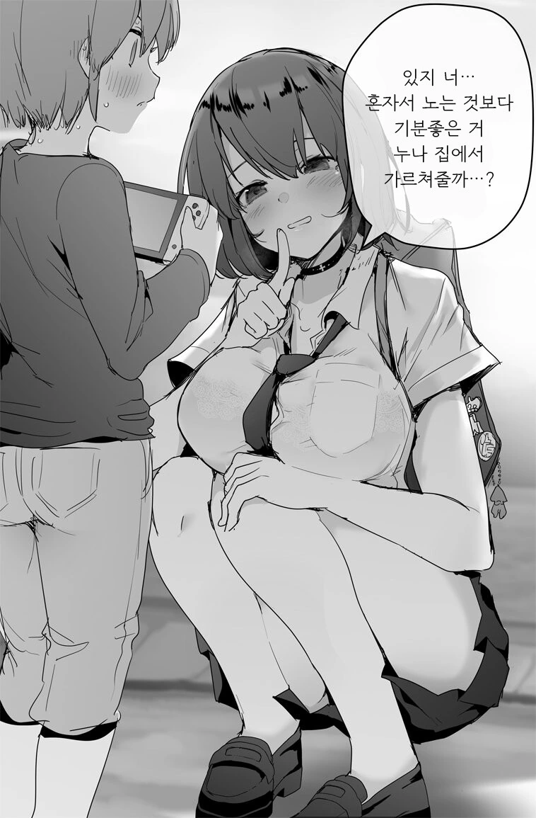 철냄비짱) 주인공이 비선공몹처럼 보이는 이유.jpg 이미지 2