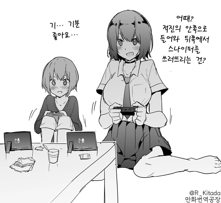 manga_746186_002.webp