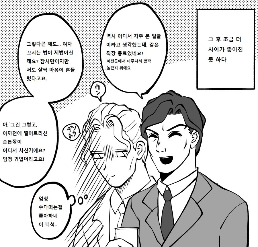 manga_756799_005.webp