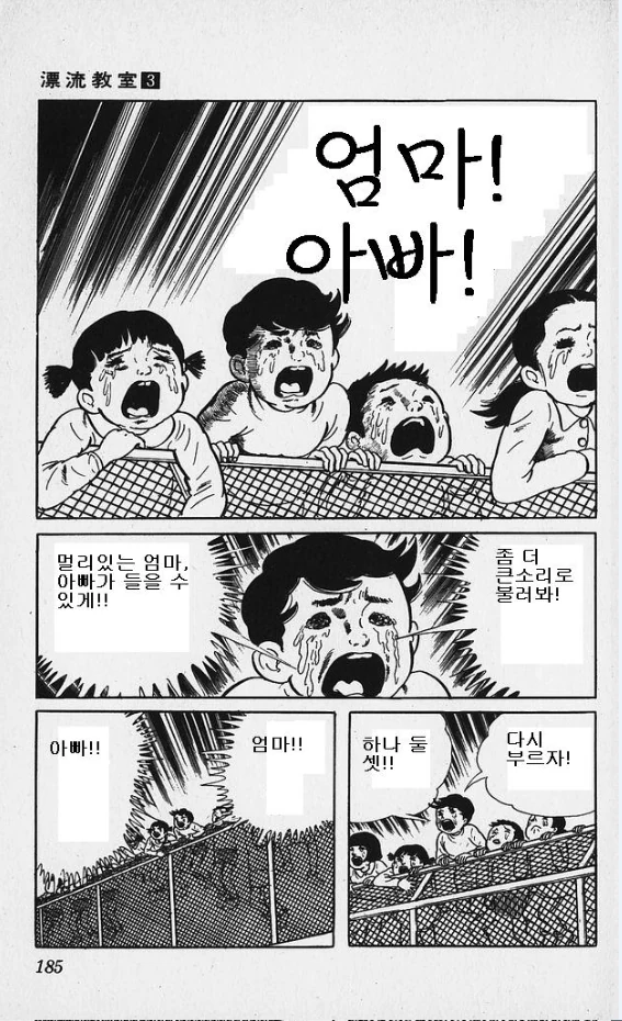 manga_761823_002.webp