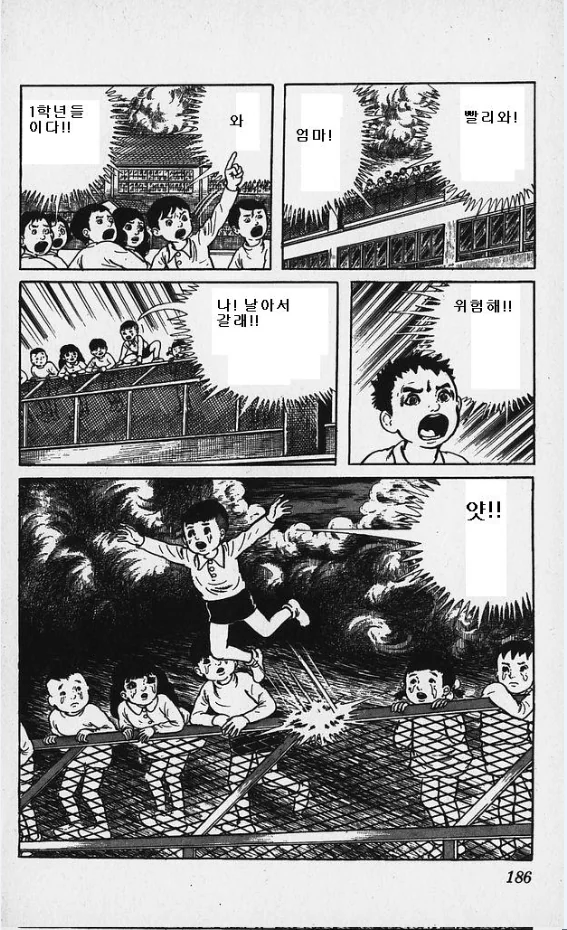 manga_761823_003.webp