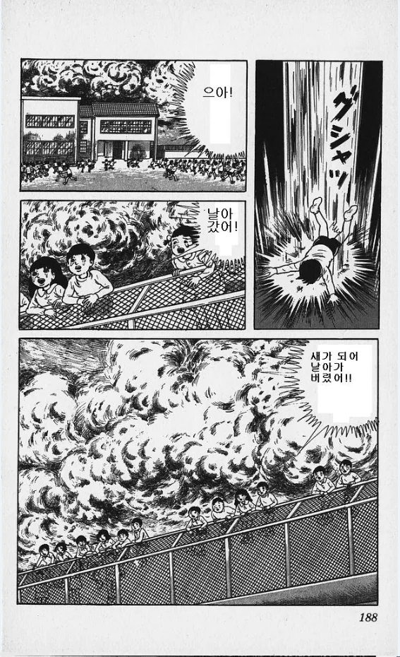 manga_761823_005.webp