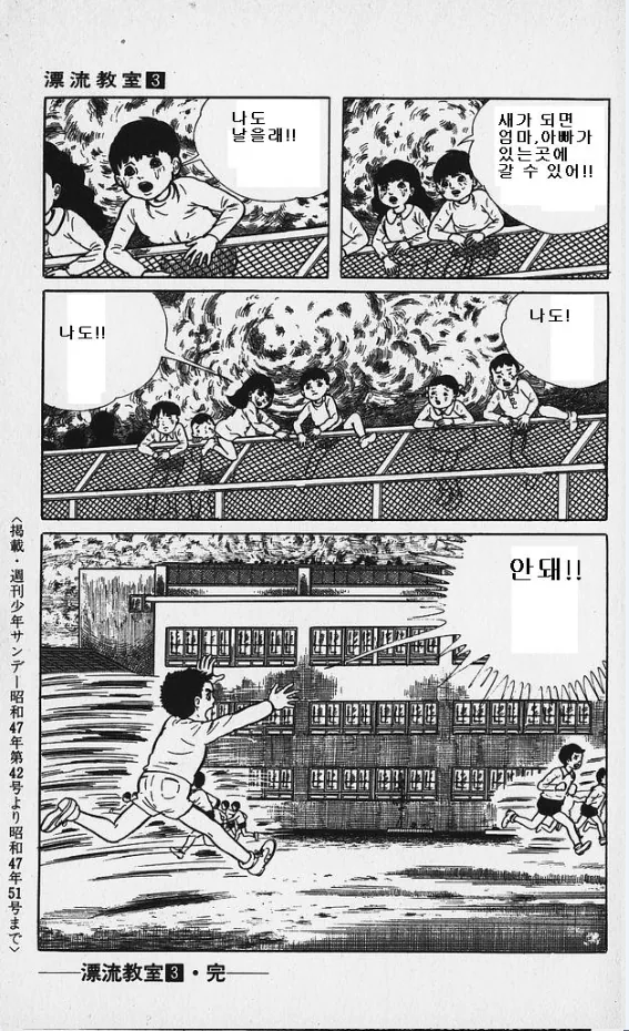 manga_761823_006.webp
