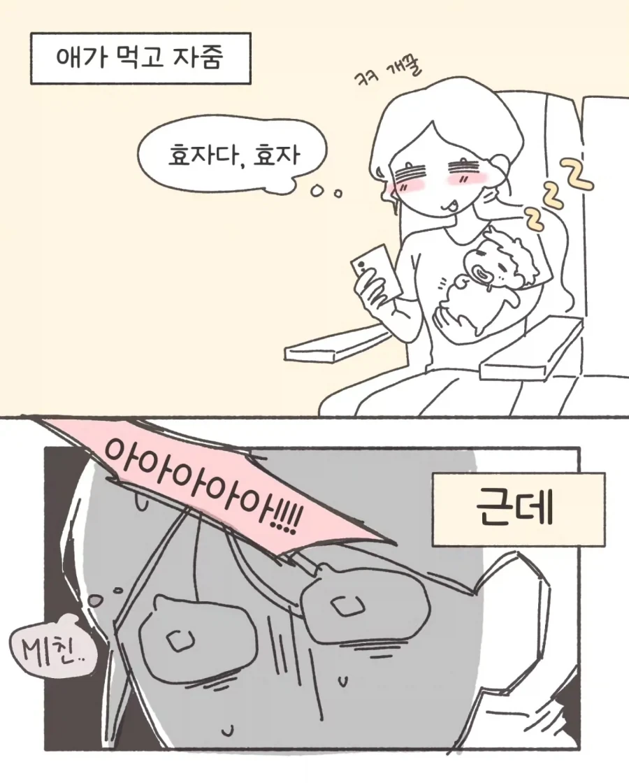 manga_76461906_3f9a_002.webp