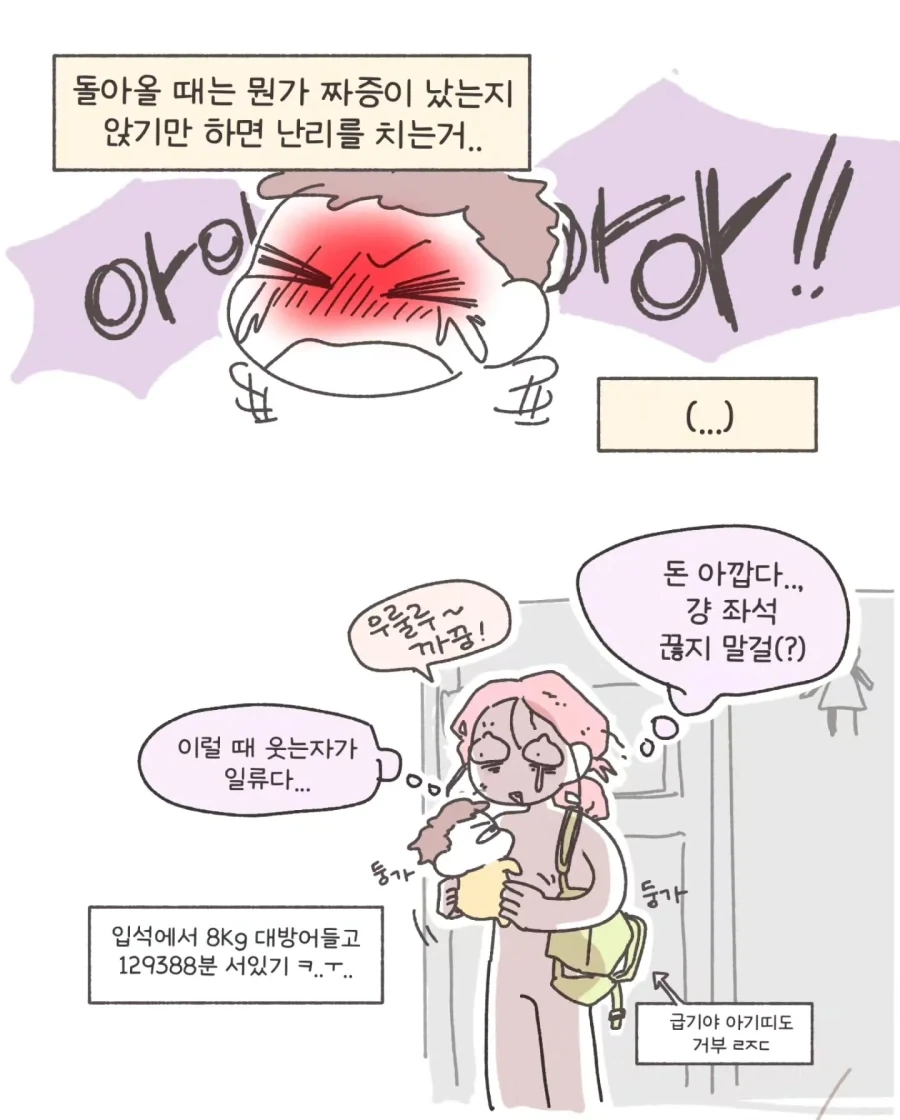 manga_76461906_3f9a_003.webp