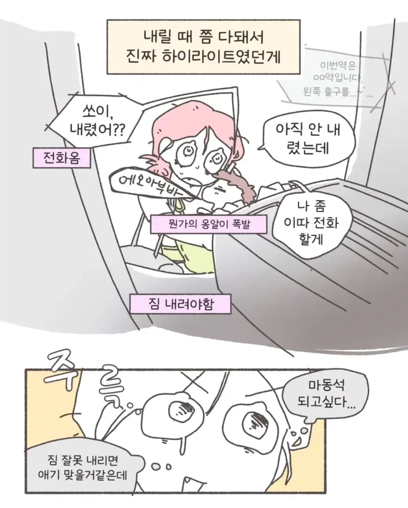 manga_76461906_3f9a_004.webp