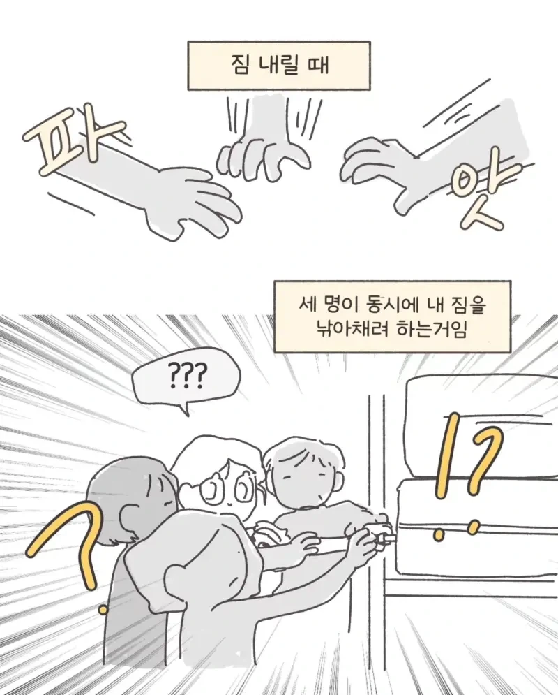 manga_76461906_3f9a_005.webp