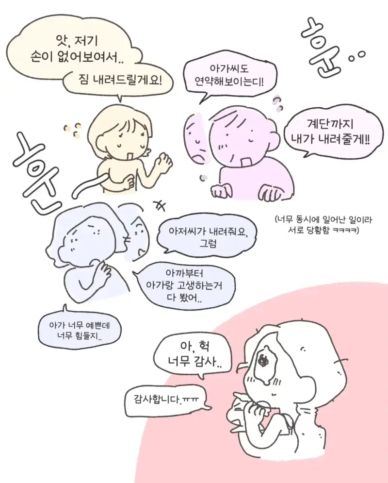 manga_76461906_3f9a_007.webp